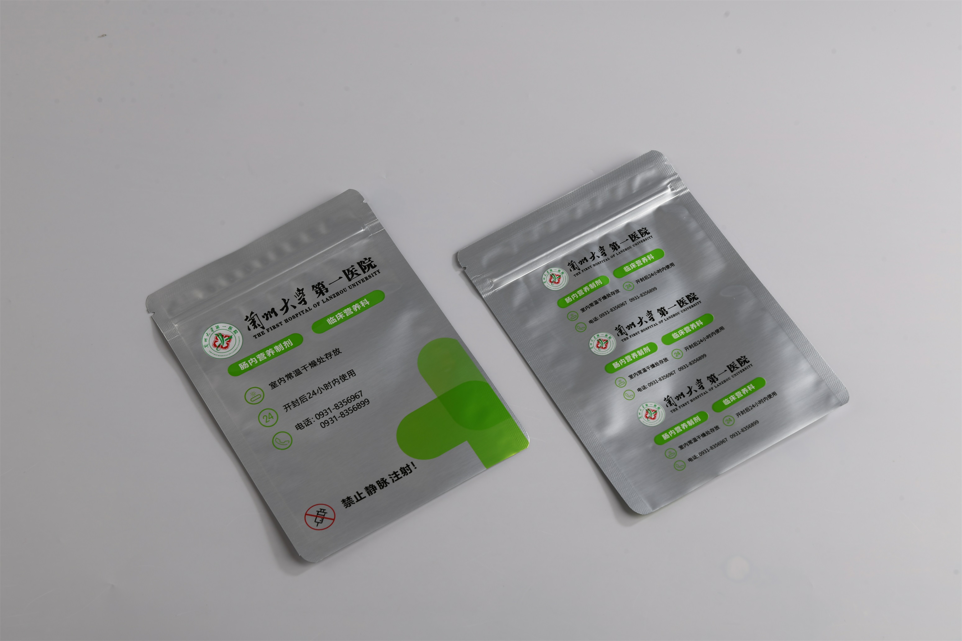 杰彩说明处理好医用铝箔袋发生封口问题的方法