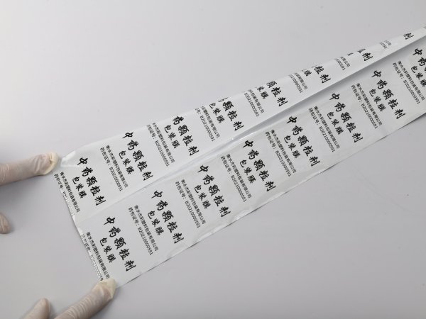 山东中药多个地区颗粒对折卷膜